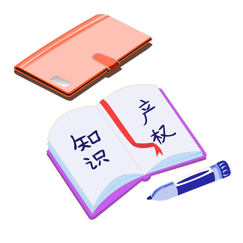 沈陽專利代理公司依法保護(hù)知識(shí)產(chǎn)權(quán)！